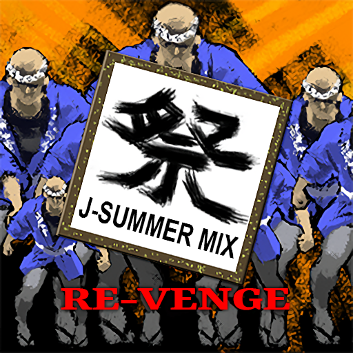MATSURI (J-SUMMER MIX) - Dance Dance Revolution ULTRAMIX